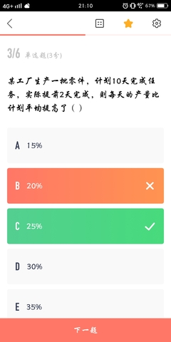 MBA考试报名_MBA历年真题