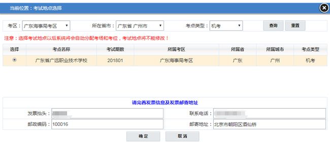 如何报名!?2020年注册验船师考试报名公告来了
