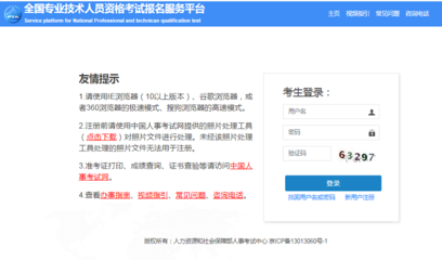 一级消防工程师