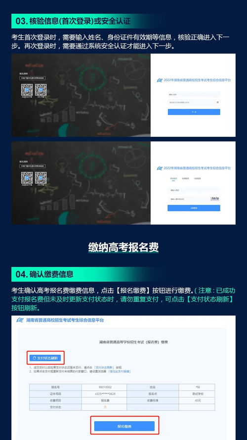 湖南高考报名今天启动 你想知道的热点问题都在这