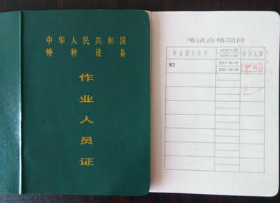 株州考叉车/推土机证的地方在哪里 怎么考这个叉车证 去哪里报名er