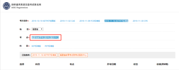 KP标准版明天开抢!广东没设考点?!怎么办?