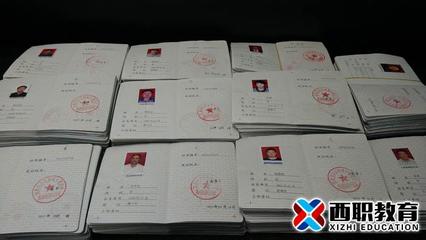 【陕西建筑八大员施工员培训测量员材料员报名考试 六大员年审】价格,厂家,职业培训